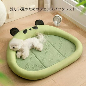 【SSポイント5倍アップ】犬用ペットマット 夏用 洗える ペットベッド 夏の犬の涼しいマット 夏のペットの温度を下げる氷マット テディ 小型犬 猫 寝る凉席マット 犬の巣 四季共通 ペットベッド