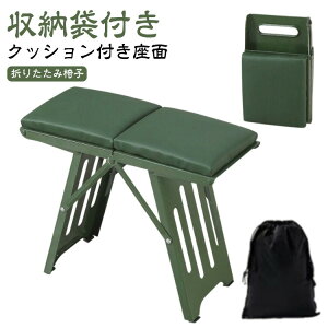 �܂肽���݈֎q �N�b�V�����t�� �A�E�g�h�A�`�F�A �X�c�[�� �R���p�N�g �L�����v�֎q �܂肽���݃`�F�A �܂肽���݃C�X �ω׏d250KG �g�ѕ֗� ����~�ߕt�� �^����/�o�[�x�L���[/���ނ�/�s��