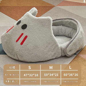 ペットベッド 靴型 ねこ ハウス 冬 猫のベッド 洗える 暖かい 子犬 小型犬 ベッド シューズ型 キャット ベッド もこもこ クッション付き 室内用 おしゃれ 人気 可愛い ふわふわ 暖かい