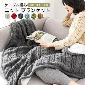 ѕz uPbg jbguPbg {At@ jbg xbgJo[ \t@[p CeA@G| | 130×160cm  Q P[u҂ Q@Bep 唻@킢 h