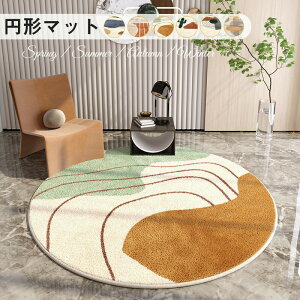 �}�b�g �~�`�}�b�g ���O�}�b�g ���O�J�[�y�b�g �h���}�b�g �t���A�}�b�g �I�[���V�[�Y�� �ی^ �ۃ}�b�g �J�[�y�b�g INS�k���� �� �J�[�y�b�g�Ή� �ӂ�ӂ� �V���v�� ������� �x�b�h ���[�� 