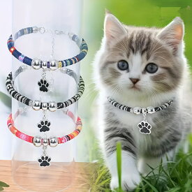 【スーパーSALEで半額】首輪 猫の首輪 猫犬兼用 痛くない 通気性 安全 超軽量 調整可能ドッグカラー 猫ベルネックレス 猫ベルカラー かわいい おしゃれ 電池不要
