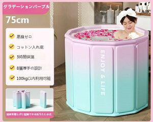 |[^uoX^u  ܂ Ȉ՗ gݗĕsv RpNa75cm 67cm ƒp SPA C ZЎ l q  oX^u  ۉ RpNg [֗ ^ѕ֗