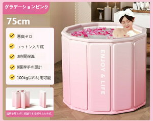 |[^uoX^u  ܂ Ȉ՗ gݗĕsv RpNa75cm 67cm ƒp SPA C ZЎ l q  oX^u  ۉ RpNg [֗ ^ѕ֗