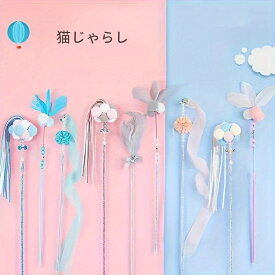 猫じゃらし ねこじゃらし 猫 じゃらし おもちゃ もこもこ ネコ 可愛い かわいい 遊ぶ 雑貨 天然 遊び ペット グッズ ペット用品 運動不足 ピンク ブルー キャット にゃんこ ストレス解消グッズ ねこ