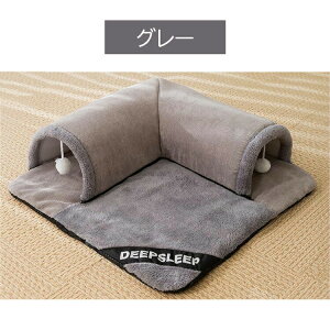 ャットトンネル 2色 おもちゃ 2in1 ベッド付 猫トンネル ネコ用品 水洗い可能 収納便利 2穴付き 猫遊び ストレス発散 運動不足 対策 ペット玩具 ペット用品 防寒対策 洗える 3サイズ S/M/L 送料