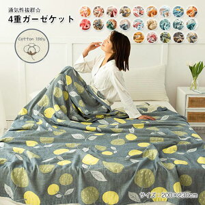 K[[Pbg 4dK[[Pbg _u ėp Ėѕz ^IPbguPbg }`Jo[ \t@[Jo[ _炩G |zc ʋC z 􂦂 200×230cm