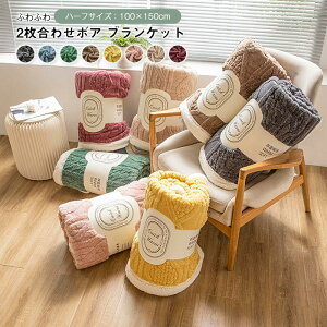 uX[p[SALEzvuPbg {A ѕz Ђ| | 100×150cm n[tPbg |ѕz {AuPbg 2킹   Q h΍ ӂӂ  k 