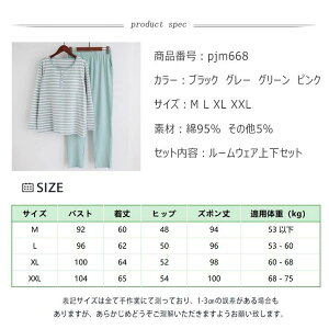 ルームウェア ズボン マタニティ パンツ レディース 綿 ジョガーパンツ レギンス 裾ゴム ゆったり カットソー スウェット 妊婦服 春 夏 秋 M L XL 産前産後対応 パジャマ ルームパンツ