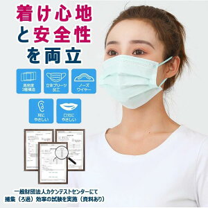 冷感マスク 不織布 冷感不織布マスク 30枚入り ノーズワイヤー フィット感 耳に優しいゴム 呼吸しやす 横17.5cm×縦9.5cm 大人用 普通サイズ 三層構造 メルトブロー不織布 高性能捕集フィルター