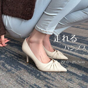 送料無料 パンプス 痛くない ハイヒール シューズ オフィス ポインテッドトゥ パンプス 黒 ブラック ピンヒール 美脚 ヒール4.5/6.5/8.5CM 結婚式 通勤 シンプル 無地 二次会 フォーマル 歩きや