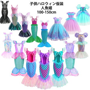 qnEBߑ s[X l Pl vZX K[Y {[CY LbY RXv ߑ qp  halloween  Cxg RX`[  Xe[W j̎q ̎q 100-150cm w 