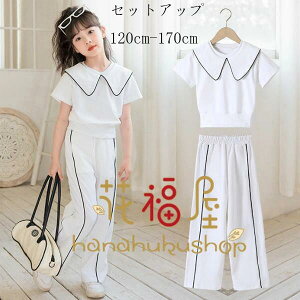 q ̎q ZbgAbv zCg 2_Zbg tVc+XEFbgpc  ㉺Zbg K[Y w ʊw i ^