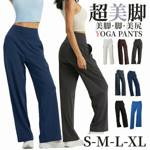 ヨガウェア ヨガパンツ レディース ヨガ レギンス ゆったり 大きいサイズ スポーツウェア ヨガレギンス ウェア フィットネスパンツ トレーニングパンツ トレーニングウェア 10分丈 美尻 美