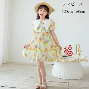 uX[p[SALEzvq ̎q s[X ԕ  s[X 킢 ăs LO Beʐ^ p[eB[ Cxg a  K[Y XE