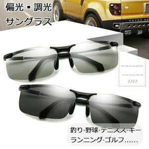 yznCrW ϐF  Ό ΌOX ΌTOX UV400 OJbg TOX hCu ΌY X|[cT