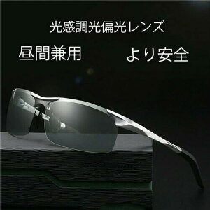 yznCrW ϐF  Ό ΌOX ΌTOX UV400 OJbg TOX hCu ΌY X|[cT