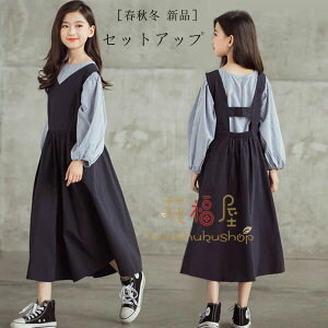 �q���� �t�H�[�}�� �Z�b�g�A�b�v ���̎q ���w�� ���Ǝ� �����g�b�v�X+�W�����p�[�X�J�[�g ������� �����s�[�X 2�_�Z�b�g ���w���A���w