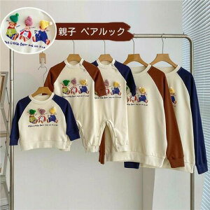 eq yAbN Ԃ g[i[ eq gbvX  }} eq yAbN ̎q ~ yAbN eq uh  t pp