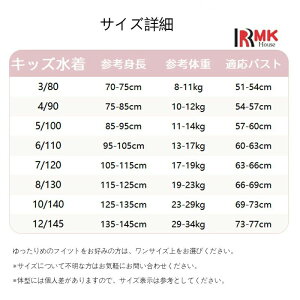 子供 水着 女の子 ワンピース キッズ かわいい 女子 日焼け防止 ins 人気 フィットネス レディース ラッシュガード 140 150 160 中学生