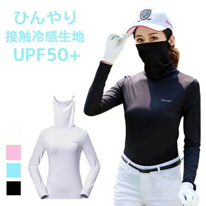 StEFA fB[X  gbvX UVJbg UPF50+ Ђ ڐG⊴ fB[XStEGA bVK[h 傫TCY z