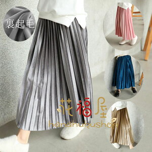 uX[p[SALEzvq XJ[g Nт΂ ~ ̎q XJ[g O[ sN Vp u[ a  Ă΂ qp XJ[g ʊw