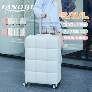 �yS/M/L�T�C�Y�z�X�[�c�P�[�X TANOBI �L�����[�o�b�O �L�����[�P�[�X ���y�� �t�@�X�i�[�� TSA���b�N���� �t�b�N�@�\�t�� ���� 2~14�� ���^/���^/��^ ��e�� �É� �o�փL���X�^�[ TSA���[�N����