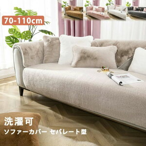 \t@[Jo[ Zp[g^ 4l| 3l| 2l| یJo[ LJE`Ή k n  ӂӂ g}`Jo[ }bg LYh~ \t@[Jo[  sofa rO