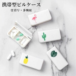 |[^u P[X   d؂ gїe y gь^  ܃P[X P[X G  RpNg 3 敪 ^  P[X  ޕ s Oo d