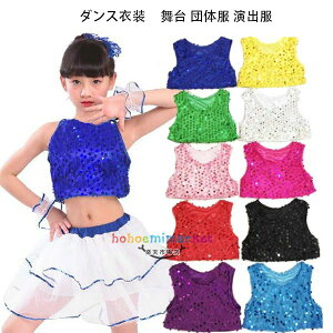 �X�p���R�[�� �^���N�g�b�v ���̎q �^���N�g�b�v �q�b�v�z�b�v �ߑ� �L�b�Y�_���X �q�� �L�b�Y�q�b�v�z�b�v �ߑ� �X�p���R�[�� �ߑ� �q�� ���̎q ���V�Y�� ���y�� ���\�� �X�e�[�W �ւ��o�� 