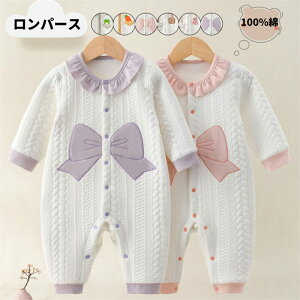 uX[p[SALEzvp[X  WvX[c xr[ Ԃ  g n 킢 oYj Mtg v[g 蕨 Mtg j̎q ̎q  H~ 66-90CM pX p