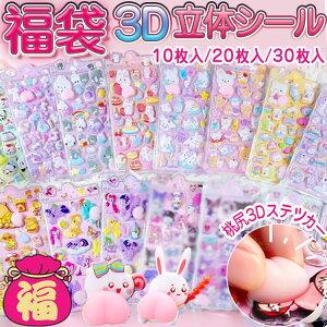 �u�V�[���������� 10��/20��/30�� �I�ׂ�I�v3d�V�[�� ���K�V�[�� �h���b�v�V�[�� ���̃V�[�� ���� �Z�b�g �L�����N�^�[ �H�ו� ���� ���킢�� �������� �l�C ������ՂɂՂɃV�[�� �����V�[