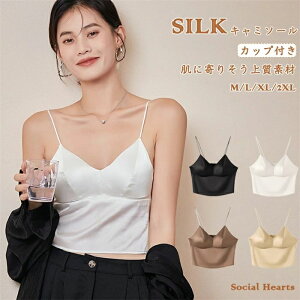 L~\[ VN Jbvt u [X silk  ₦芾   hL Ci[ ێ ʋCK qp 킢 ZNV[  ɗD 傫TCY TCY 