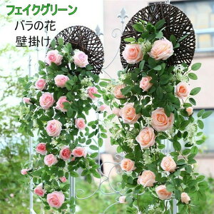 フェイクグリーン 壁掛け フラワーアレンジメント グリーングリーンパネル インテリア 造花 アレンジメント 玄関 花 壁 壁飾り 枯れない花 ギフト 人工観葉植物 フェイク