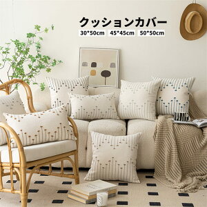 NbVJo[ 45×45cm k 50×50cm  @ ې _炩 Jo[ NbV t  H ~ xbh CeA lp` ` i 􉽊w͗l NbVpJo[ qp  V