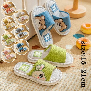 Xbp qp [V[Y LbY ̎q plXbp   É ~ ʋC z Ȃ Ȃ U  􂦂 ȒP ʔNKp 