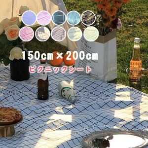 150cm×200cm AEgh W[V[g5?6l v ʋC LxȃfUC W[V[g xsO Lv sy Ԍ hW[V[g IbNXpvch