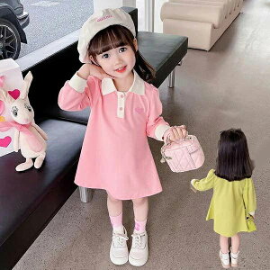 uX[p[SALEzvs[X LbY  q ̎q 90?130cm  킢 ܎O w  ۈ牀 ct a v[g Pl i` o 120 110 100 xr[ tH