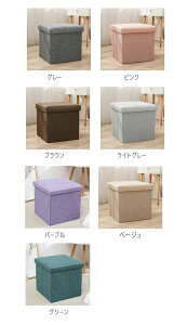 収納ボックス スツール 収納椅子 折りたたみ 丈夫 座れる コンパクト 二人掛け 椅子 チェア オットマン 北欧 収納スツール 長方形 ボックス 足置き おしゃれ 収納ベンチ
