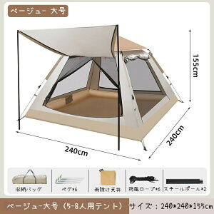 h[eg ^[v VF^[ XN[eg ϐ2000mm c[Oh[ Oh~ h H h ʋC ܂肽 O_uhA h΍ bVt y  