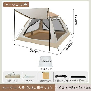 h[eg ^[v VF^[ XN[eg ϐ2000mm c[Oh[ Oh~ h H h ʋC ܂肽 O_uhA h΍ bVt y  