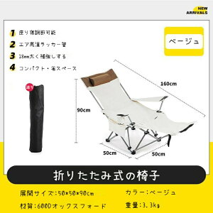 AEghA`FA ܂肽ݎ r[``FA @\ NCjO`FA ɂȂ/ Rɒ ω׏d150KG [ܕt RpNg ܂肽 /TCh|Pbg/Jbvz_[ x