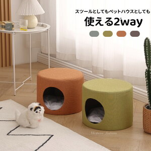 キャットハウス 箱型 ペットベッド 小型犬 猫 ペットハウスドーム型 ボックス 部屋 椅子 足置き 室内用 犬猫兼用 ペットおもちゃ 一人用椅子 おしゃれ 可愛い ペット部屋 小屋 ゲージ 子犬