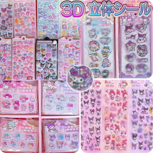 3d�V�[�� ���K�V�[�� �h���b�v�V�[�� ���̃V�[�� �Z�b�g �L�����N�^�[ �H�ו� ���� ���킢�� �������� �l�C ������ՂɂՂɃV�[�� �����V�[�� ���J���V�[�� �f�R���[�V���� ��� �蒠 �g��