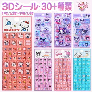 �V�[�� �N���X�^���V�[�� 3D ���� ��� �\�� �Ղ��Ղ��V�[�� �{���{���V�[�� �h���b�v�V�[�� �Z�b�g �Ղ�����V�[�� ���� �X�e�b�J�[ �X�}�z ���� �m�[�g �p�\�R�� DIY �f�R ���J���V�[�� �f