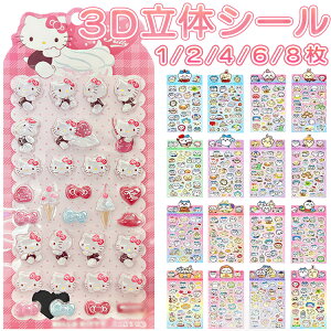 3D ���� �N���X�^���V�[�� �Ղ�����V�[�� �Ղ��Ղ��V�[�� �{���{���V�[�� �h���b�v�V�[�� �Z�b�g ���� �f�R���[�V���� �蒠 �X�}�z �m�[�g �p�\�R�� DIY ���J���V�[�� �X�}�z�P�[�X ���� 