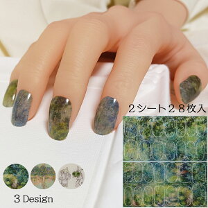 yENCHANTzdWFlCV[ { WFlCV[Z~LA lCV[ lCPAz d^Cv B[KlC NGeBt[ ZtlC Gel Nail Stickers 