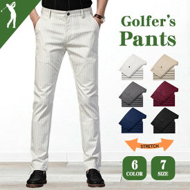 ゴルフパンツ メンズ ストレッチ 大人 ゴルフウェア チノパンツ ストレッチパンツ スリムパンツ ビジネス対応 細身 着痩せ おしゃれ ゴルフ用品 スポーツ 父の日 プレゼント ギフト ブラック ホワイト M L XL 春 秋 冬 20代 30代 40代 50代 60代