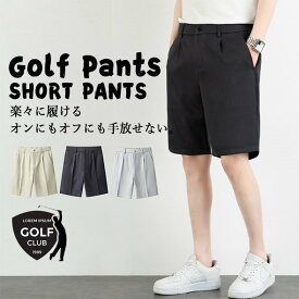 ゴルフパンツ ショートパンツ チノパン メンズ 涼しい パンツ チノパンツ バックゴム スラックス ビジネス対応 ハーフパンツ イージーパンツ ゴルフウェア 半ズボン 大きいサイズ 小さいサイズ カジュアル スポーツ オフィス 春夏秋