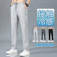 接触冷感 チノパンツ 夏 ひんやり 涼しいパンツ スウェットパンツ メンズ 吸水 薄手 速乾 テーパードパン…